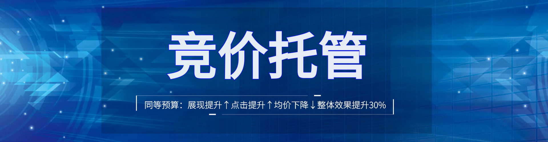 南平信息流开户